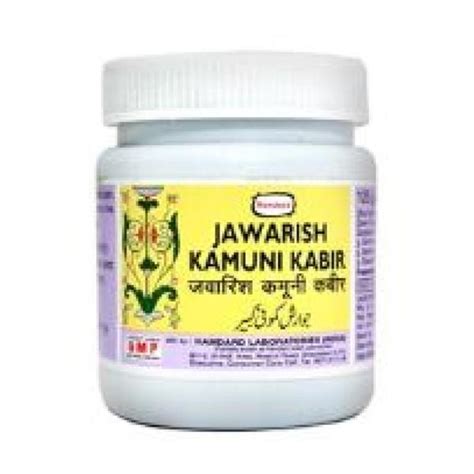 Buy Hamdard Jawarish Kamuni Kabir 125 Gm Online At Best Price Unani