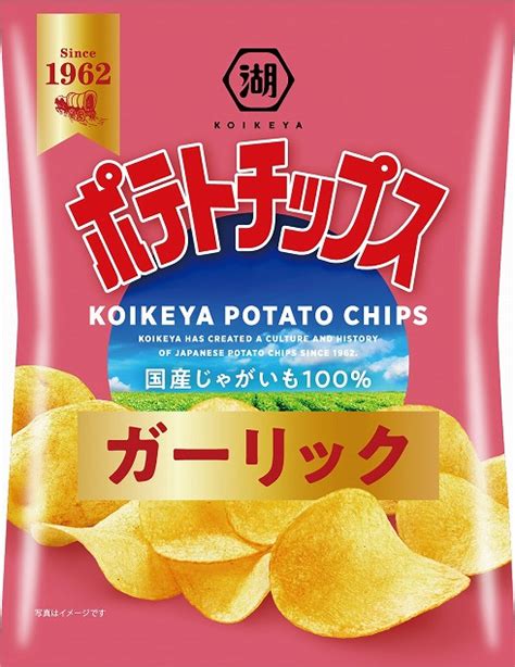 湖池屋「ポテトチップス」がリニューアル 「うすしお味」は「じゃがいもと塩」に名称変更（12 ページ） ねとらぼ