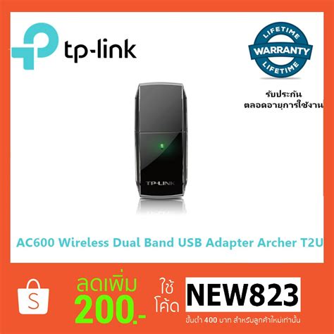 Tp Link Ac600 Wireless Dual Band Usb Adapter Archer T2u Shopee Thailand