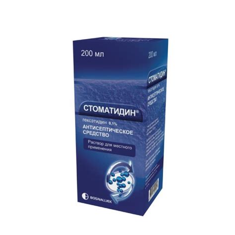 ОКИ раствор - купить по выгодной цене на сайте Otabletkah.ru