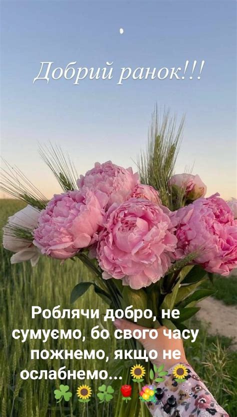 Pin by Olena Zayats on слова Боже Hadith Plants Garden