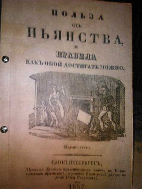 Из "Библиотеки" | Пикабу