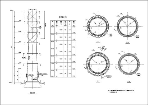 钢烟囱图纸 结构设计 土木在线