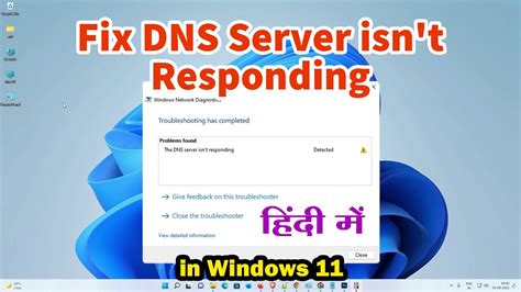 How To Fix The Dns Server Isn T Responding In Windows Aur Internet