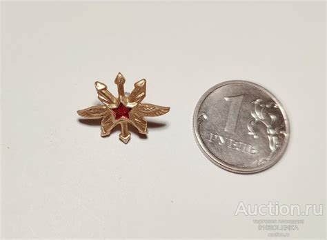 Эмблема на петлицы войска связи. СССР — покупайте на Auction.ru по ...