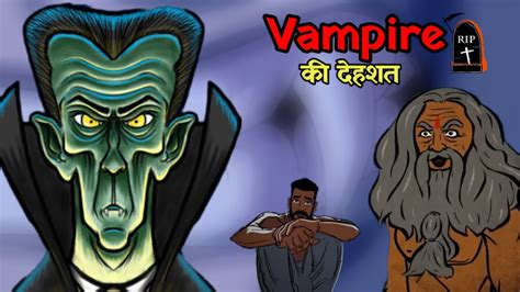 Vampire Ki Dehshat Horror Story Hindi Horror Stories Bloody Bat