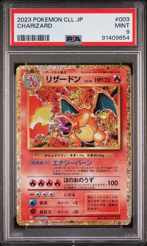 Pokemon Japanese Cll Trading Card Game Classic Charizard Ho Oh