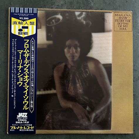 Yahooオークション 直輸入 帯付 Bluenote Us盤 Marlena Shaw From T