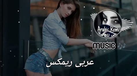 New Arabic Remix Songs 2023 Car Bossted Song Remix Music Tiktok