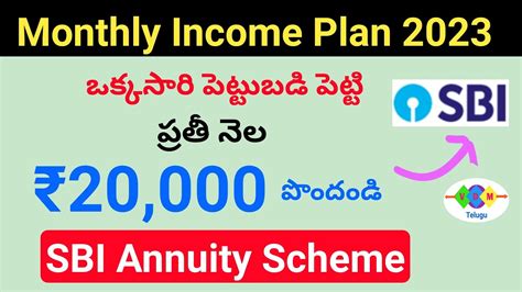 Sbi Annuity Deposit Scheme Sbi Monthly Income Scheme Sbi