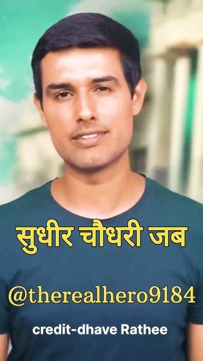 Dhruv Rathee Youtube Short Vedio Youtube