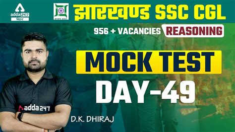 Jssc Cgl Classes Jharkhand Ssc Cgl Reasoning Mock Test