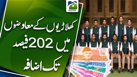 Pcb Announces New Central Contract With Staggering Up To Salary