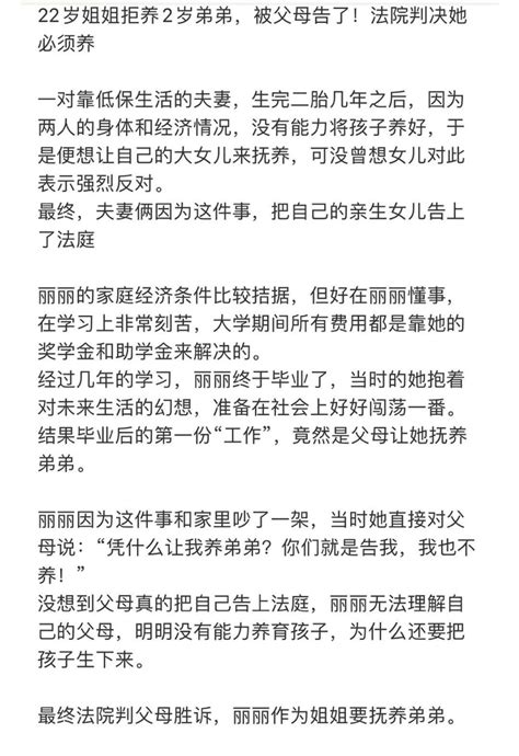 “53岁妈妈给25岁女儿生了个弟弟”，网友：真的是给女儿生个伴吗 腾讯新闻