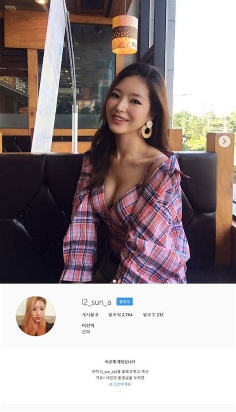 정재용♥ 선아 결혼·임신 발표→아이시어 협박피해 주장 진실 뭘까 이슈와치 네이트 연예