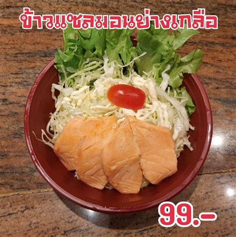 ราน Hot Pot เซยรรงสต รววรานอาหาร