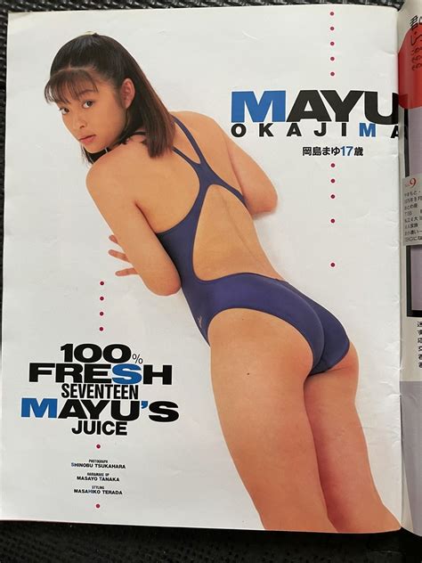 Yahooオークション すッぴん （すっぴん） 1994年10月号 No99 菅原