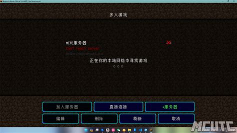 免费资源 Java版材质包 Mite Sp164165彩虹美化材质包 Mcutcbbs Minecraft我的世界中文