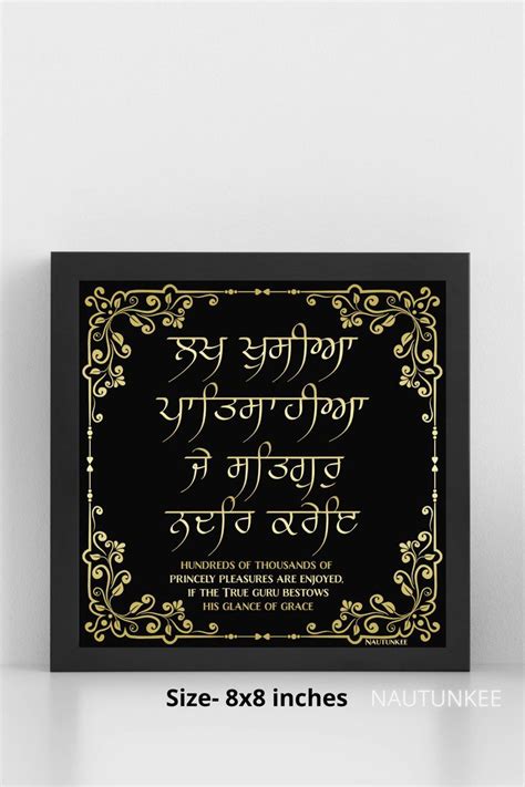 Lakh Khushian Patshahian Gurbani Wall Art Decor Gurbani Poster Indian