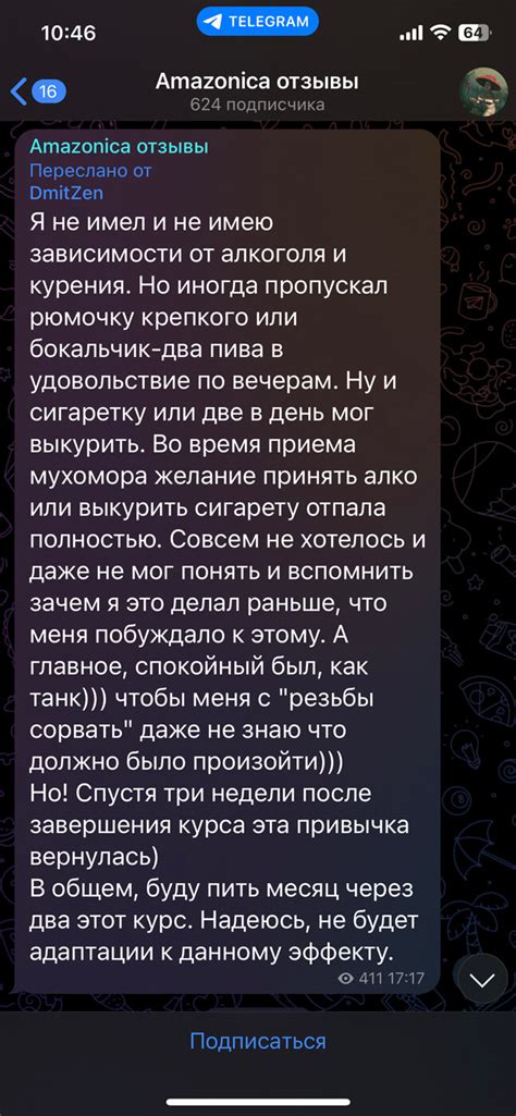 Купить микродозинг в Москве в интернет-магазине грибов