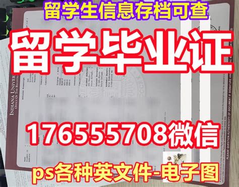 西蒙菲莎大学毕业证学历文凭 国外大学毕业证 Ppt