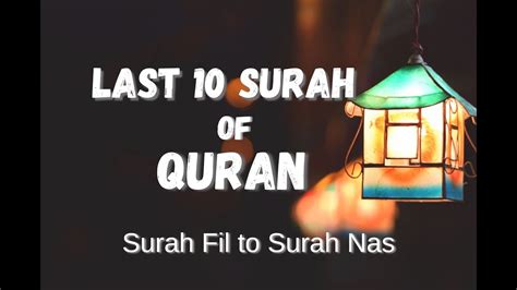 Surah Last Surahs Of Quran In Beautiful Voice Hd By