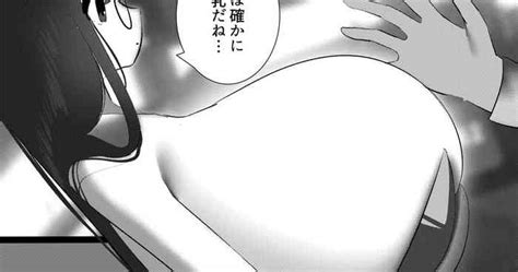 Bunny Suit Nhentai Hentai Doujinshi And Manga