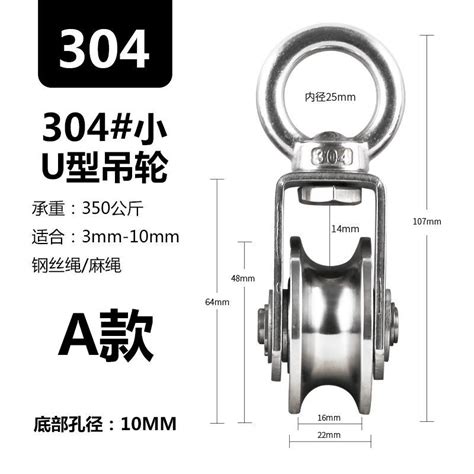 優惠🔥304不鏽鋼 滑輪鋼絲繩 吊滑輪牽引定滑輪 起重軸承滑輪高承重單滑輪 蝦皮購物