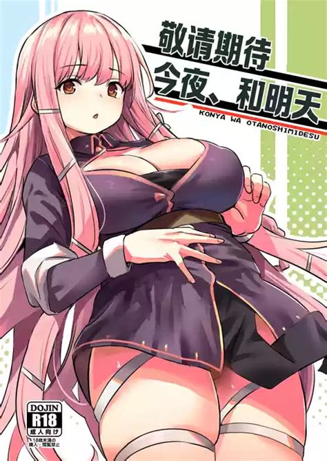 Artist Kizuka Kazuki Nhentai Hentai Doujinshi And Manga