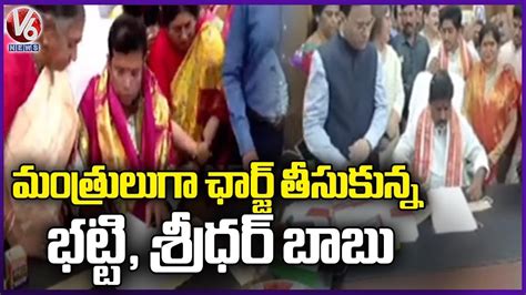 Bhatti Vikramarka And Sridhar Babu Takes Charge As Minister S Telangana Secretariat V6 News