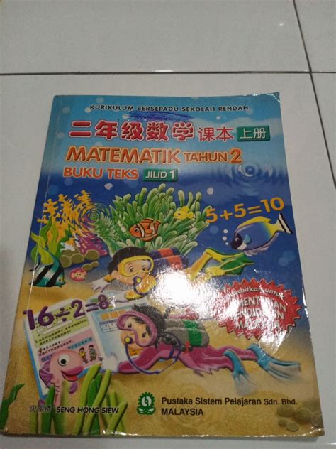 Mathematik Tahun Hobbies Toys Books Magazines Textbooks On