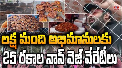 పరభస మన మమలగ లదగ Prabhas Favourite Food Arrangements