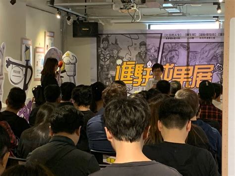 開啟臺灣漫畫新頁：臺灣漫畫基地進駐計劃成果展開跑 Cacu卡庫