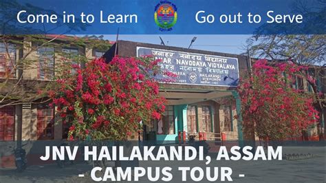 Jnv Hailakandi Assam Campus Tour Youtube