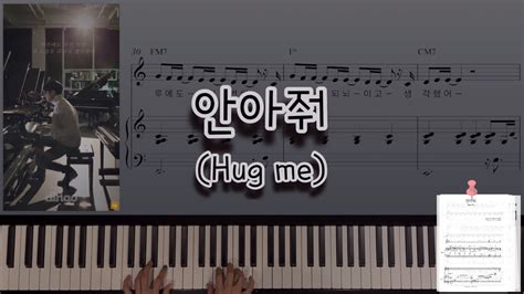 Hug Me Ver Youtube