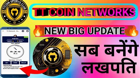 TT Coin Networks New Big Update TT Networks Update TT Coin Swap