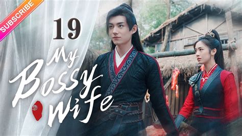 【multi Sub】my Bossy Wife Ep19 Ma Haodong Shao Yun Fresh Drama Youtube