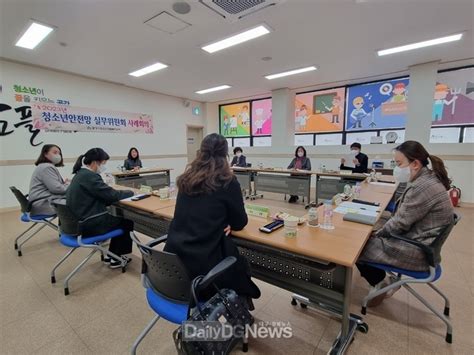 문경시 위기청소년 사례 통한 실질적 연계 방안 모색