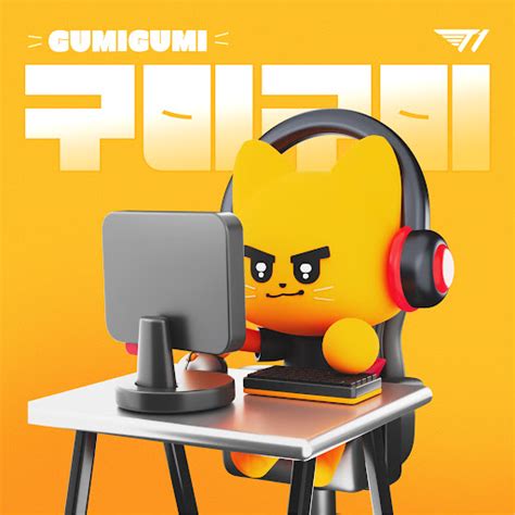 GUMIGUMI (구미구미) - YouTube Music
