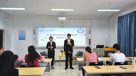 外国语学院顺利举行大学生朋辈心理辅导技能大赛 桂林理工大学学工处网站