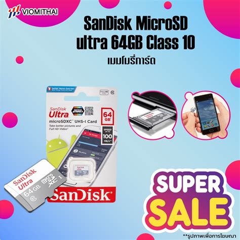 Sandisk Ultra Microsdhc Gb Gb Gb Gb Sd Card Memory Card