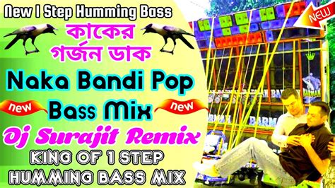 King Of Step Humming Mix Naka Bandi Pop Bass Mix New Step