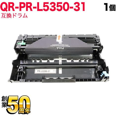 Nec Pr L Multiwriter Qr Pr L