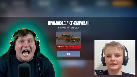 ПРОКАЧАЛ ПОДПИСЧИКА НА AWM TREASURE HUNTER В STANDOFF 2 YouTube