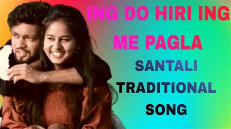 Ing Do Hiri Ing Me Pagla Santali Song Santali Traditional Song