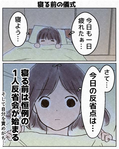 これみんなやってると思ってた😂 ぷみら看護師マンガ さんのマンガ ツイコミ仮