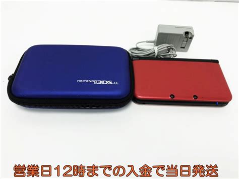 【やや傷や汚れあり】【1円】ニンテンドー3ds Ll レッドxブラック 任天堂 ゲーム機本体 初期化動作確認済み 1a1000 1620e