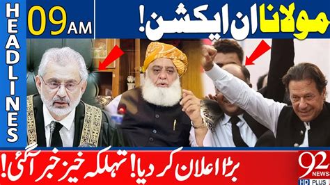 Molana Fazal Ur Rehman Big Announcement News Headlines Am