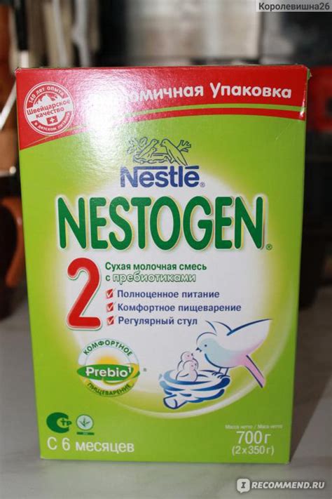 Детская молочная смесь Nestle Нестожен (Nestogen) с рождения - «самая ...