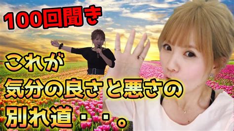 【これはヤバい ️】あなたは現実という何かにフォーカスしている🌈何回も聞きてほしい。【happyちゃん・htl抜粋】 心が落ち着く